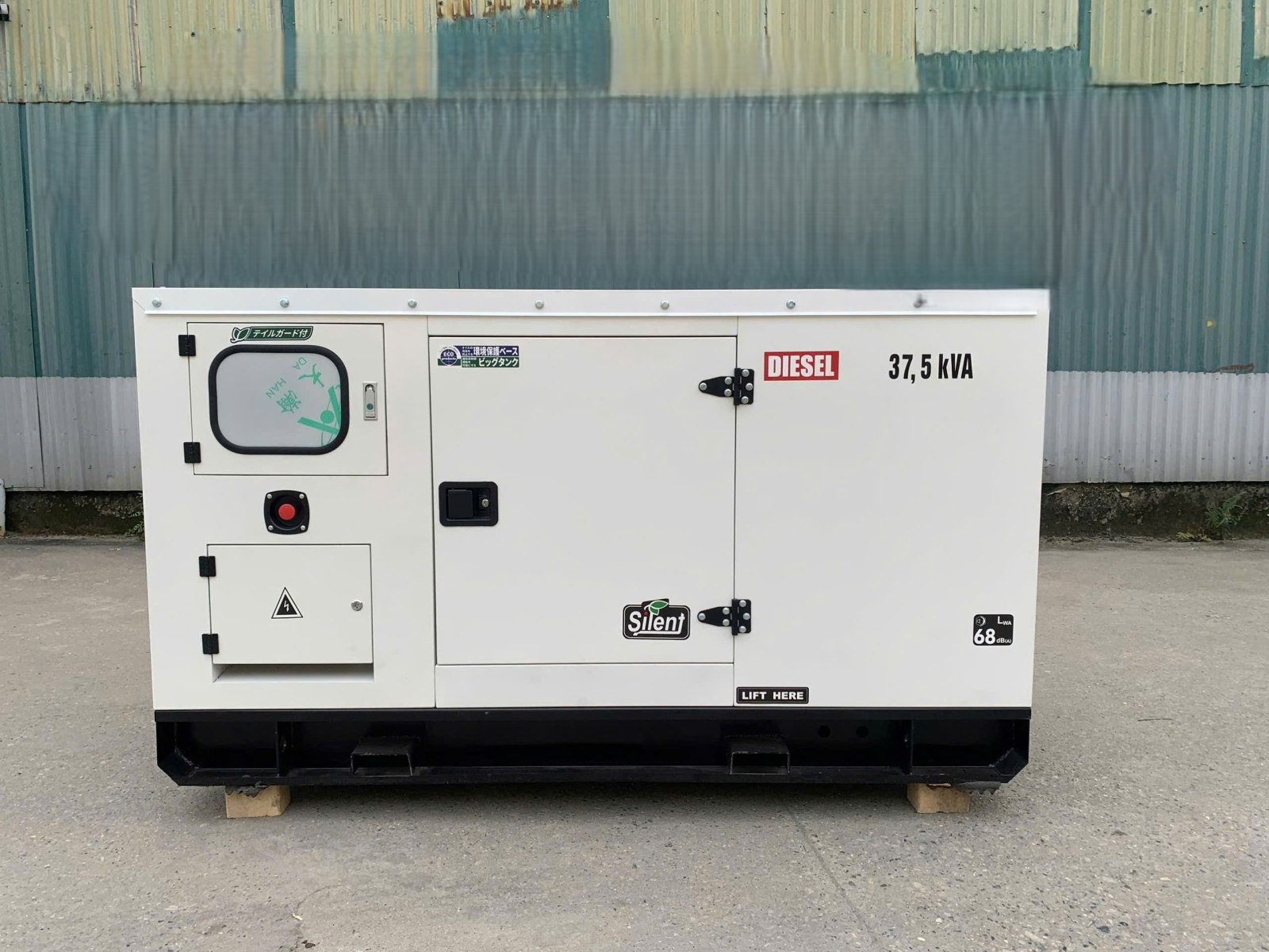 Máy phát điện chạy dầu chống ồn 30KW